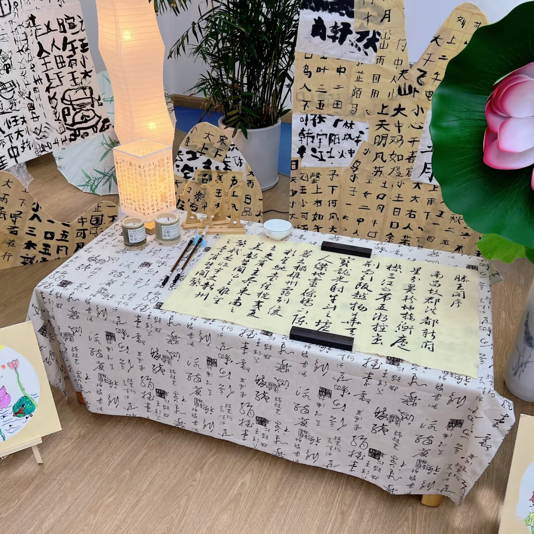 新中式国风书法桌布棉麻布料图片
