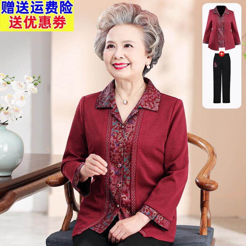 奶奶衬衫中老年人女衬衣婚礼妈妈春装外套装老人上衣服太太60岁70