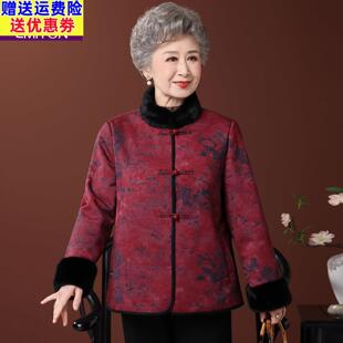 老年人冬装女奶奶唐装新中式国风老年妈妈外套老太太老人过年衣服