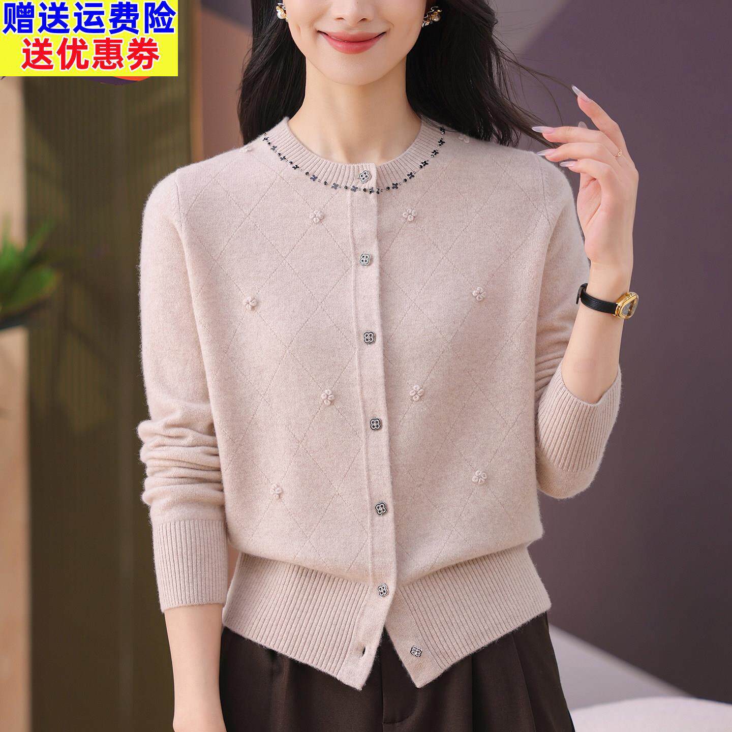 100纯羊毛开衫女秋冬新款米色圆领毛衣外套宽松显瘦妈妈装针织衫