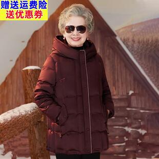 中老年人冬装鹅绒服女中长款妈妈装羽绒服加厚奶奶装冬天棉袄外套