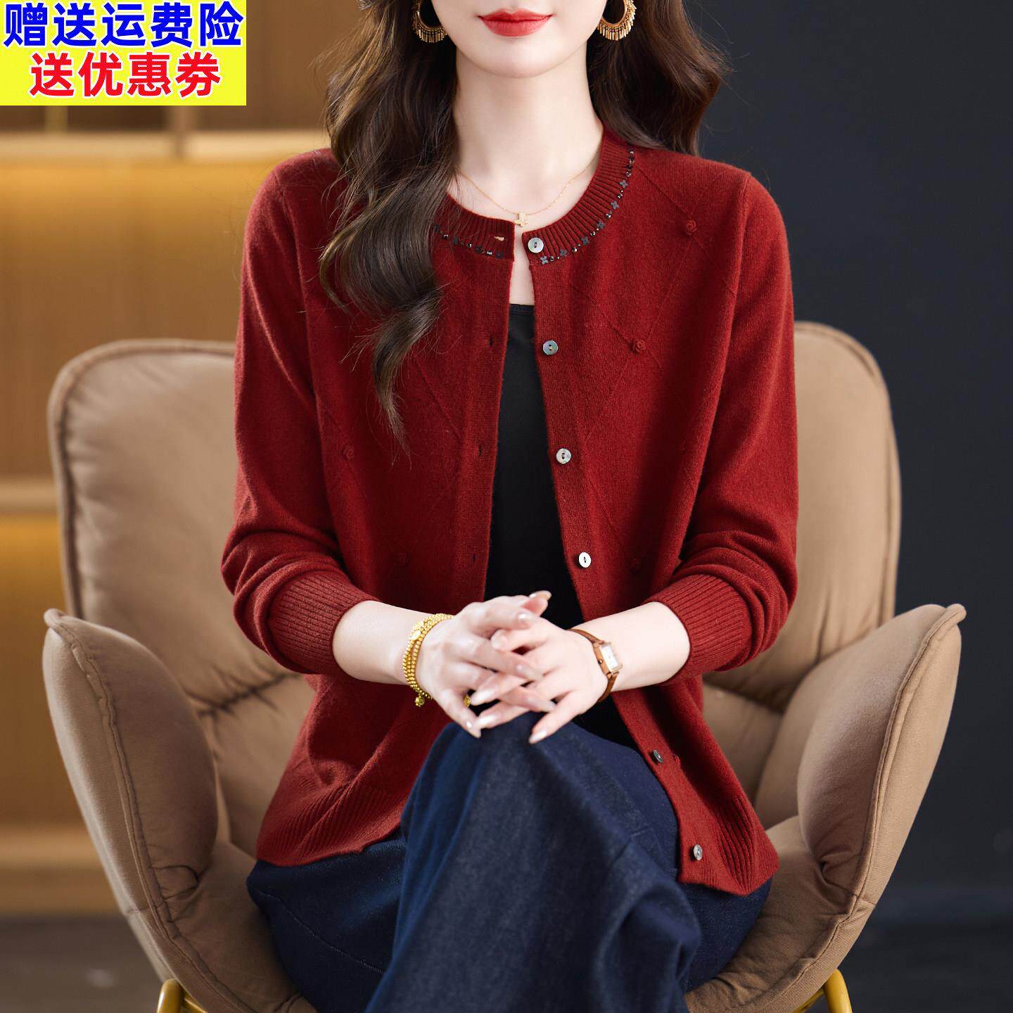 羊毛开衫女春秋2025新款妈妈毛衣外套宽松大码100%纯羊毛绒上衣服