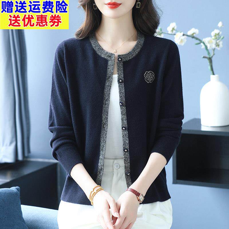 秋冬新款高端羊绒开衫女时尚拼色针织开衫洋气妈妈装羊毛衫外套女