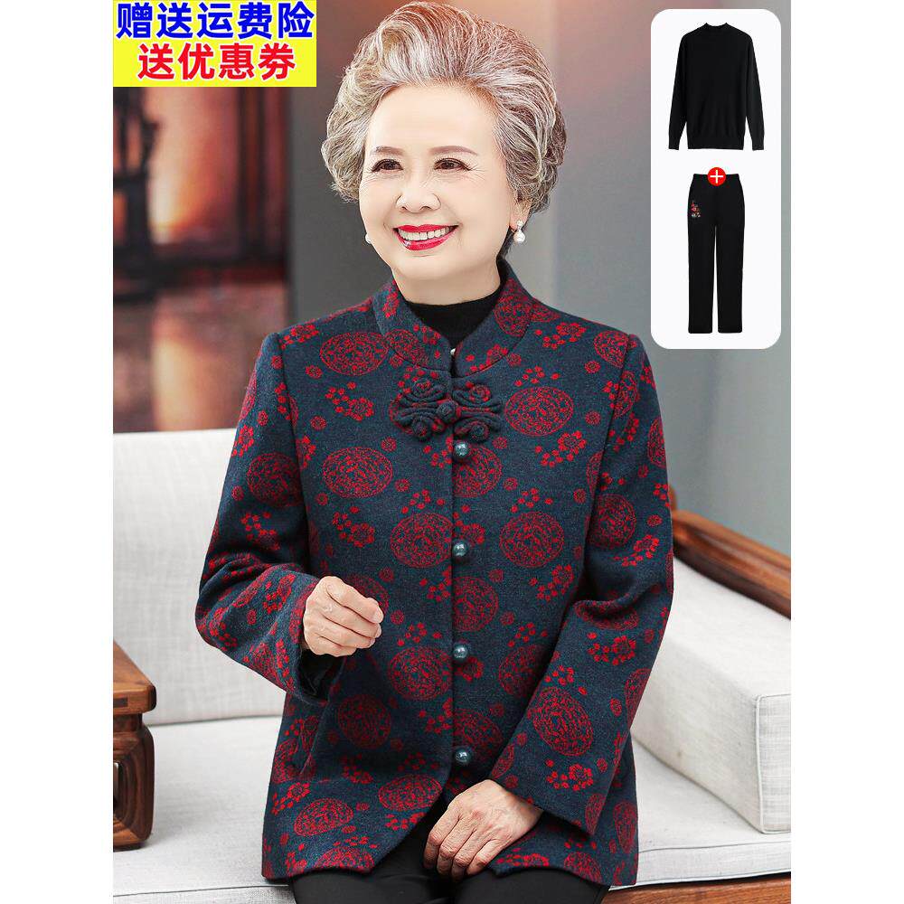采购产品中老年妇女的春装，60岁和70岁妇女的衣服，奶奶的衣服，