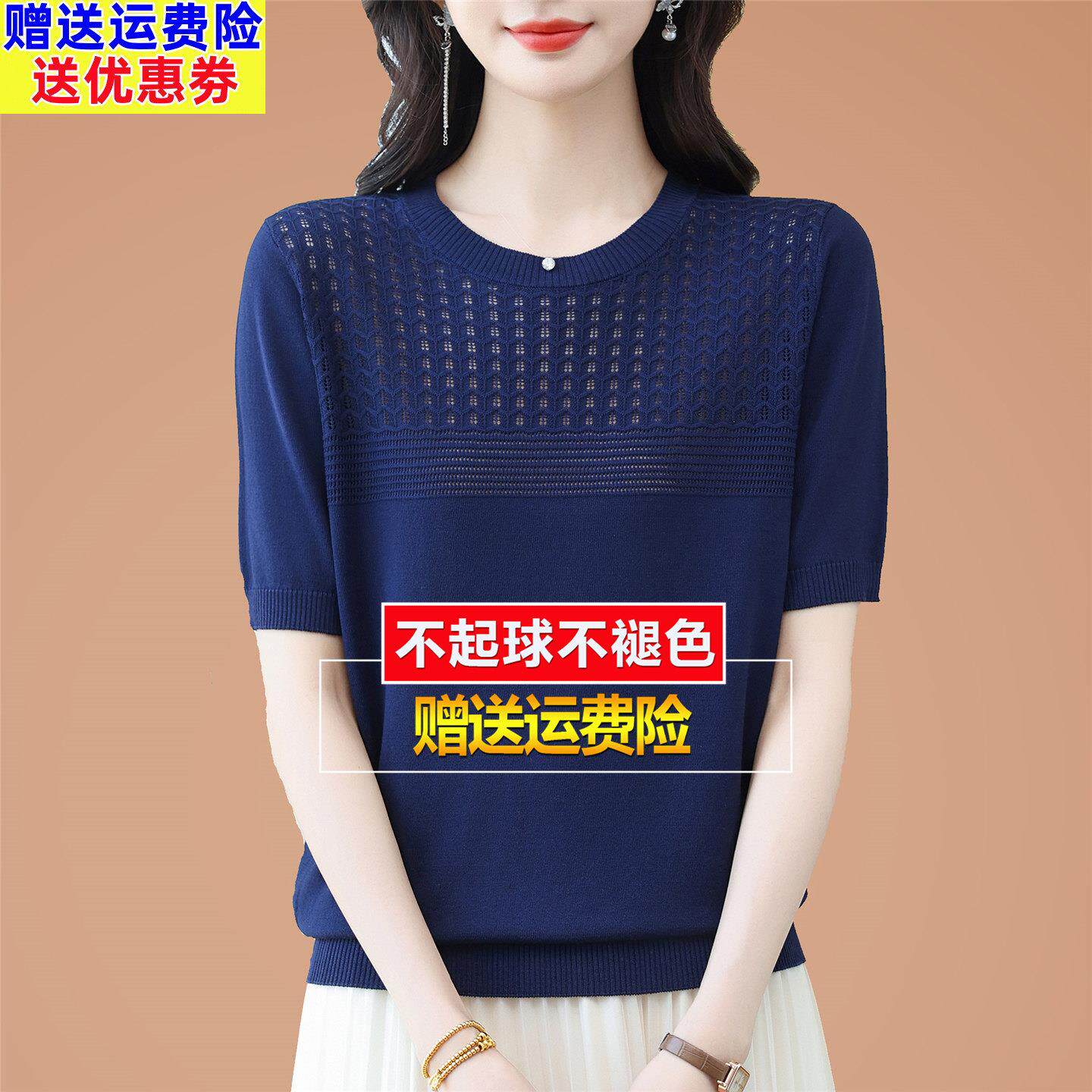 妈妈夏季冰丝桑蚕丝针织短袖t恤女圆领大码胖mm遮肚小衫体恤上衣