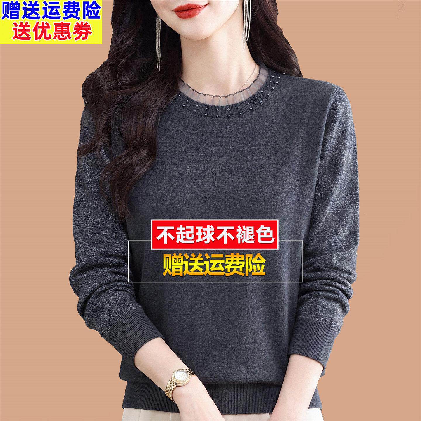 春秋装网纱桑蚕丝长袖t恤女蕾丝显瘦针织洋气打底衫内搭上衣小衫