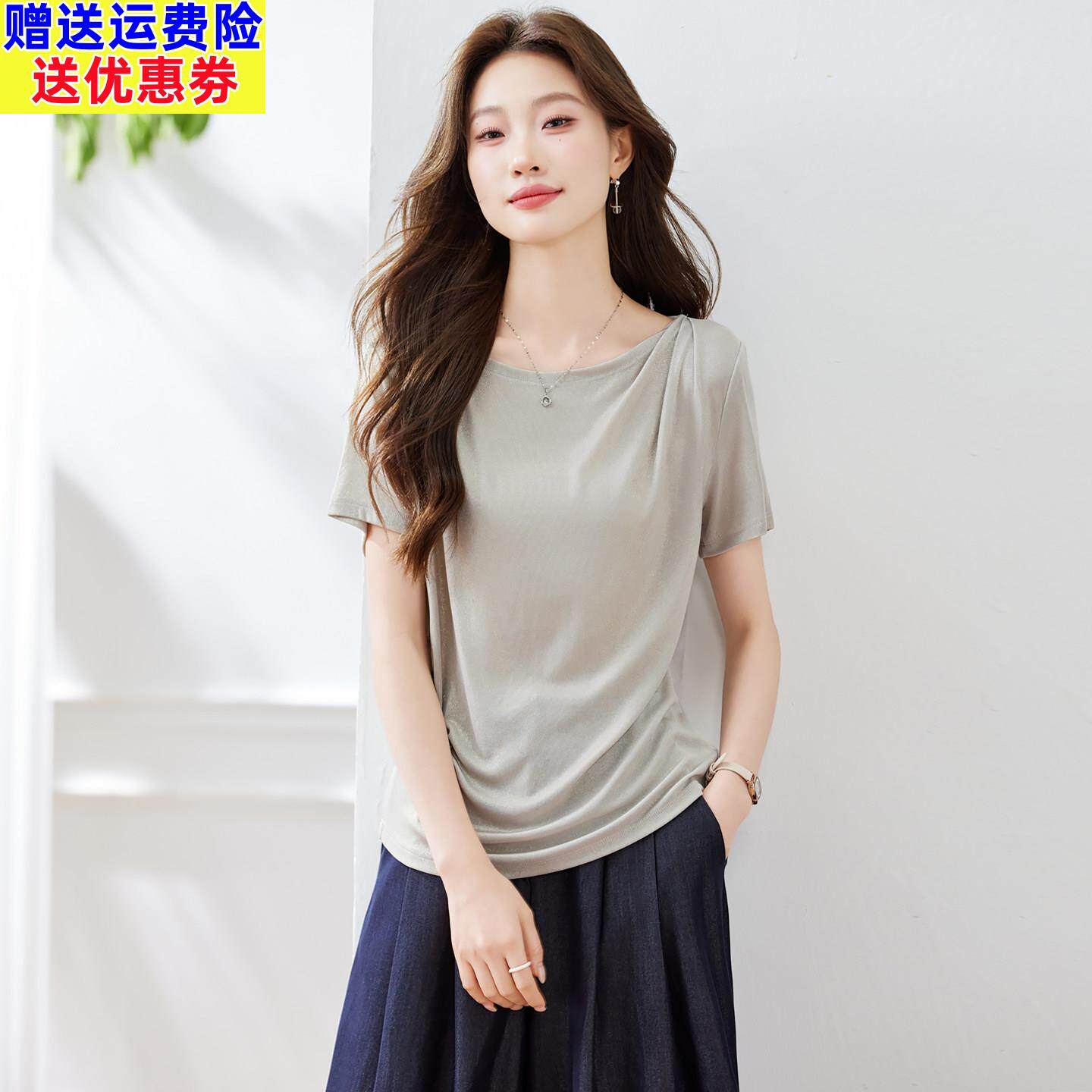 轻熟优雅风短袖t恤女夏季2026新款高级感褶皱收腰显瘦一字领上衣
