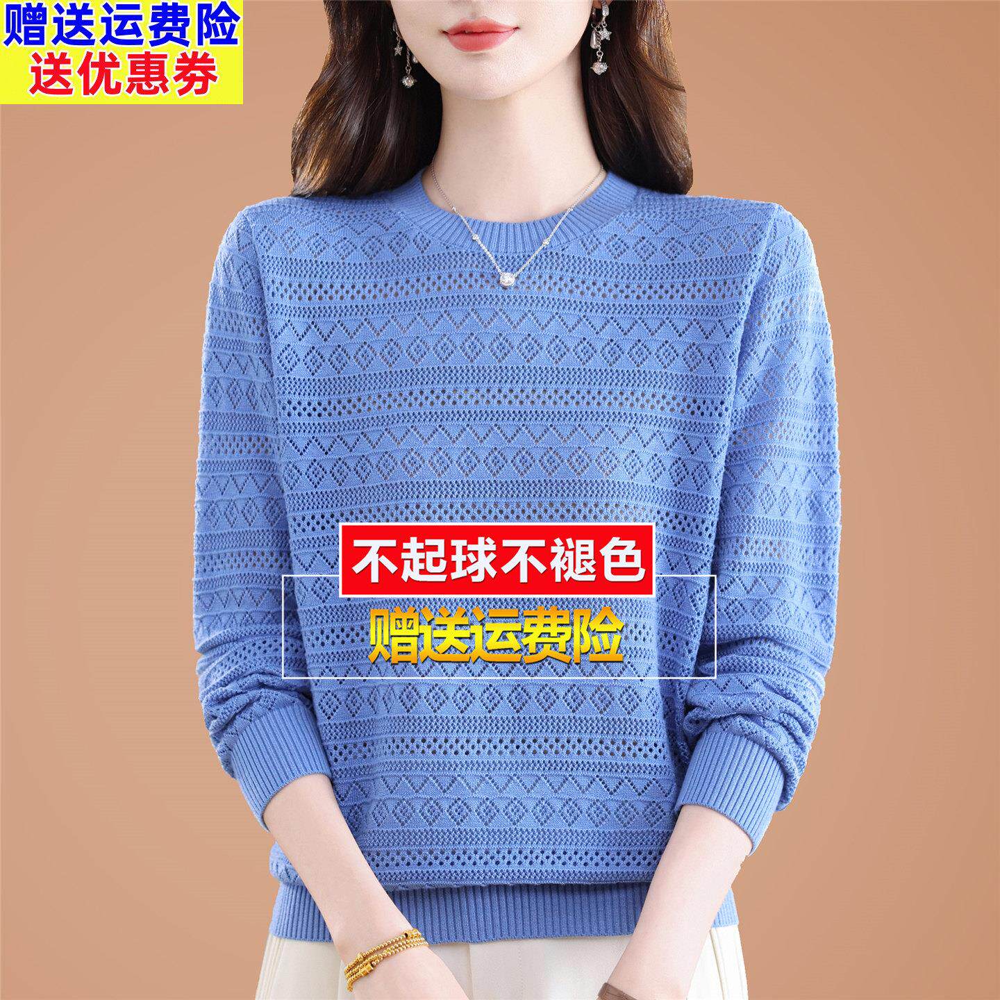早秋桑蚕丝长袖t恤妈妈大码针织打底显瘦洋气蓝色小衫上衣薄款女