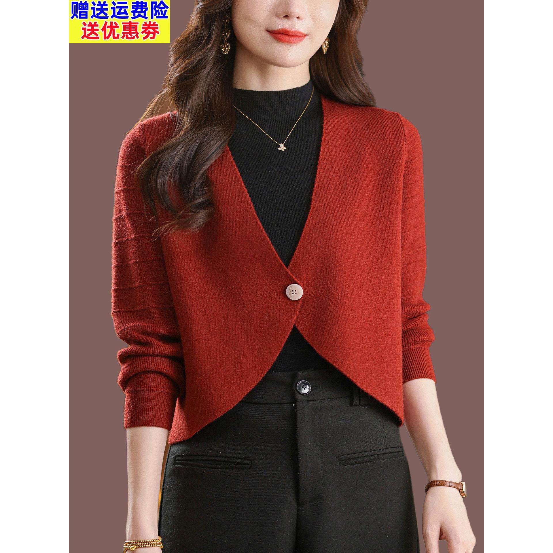 羊绒旗袍披肩外搭针织开衫女春秋短款妈妈小款上衣宽松毛衣外套