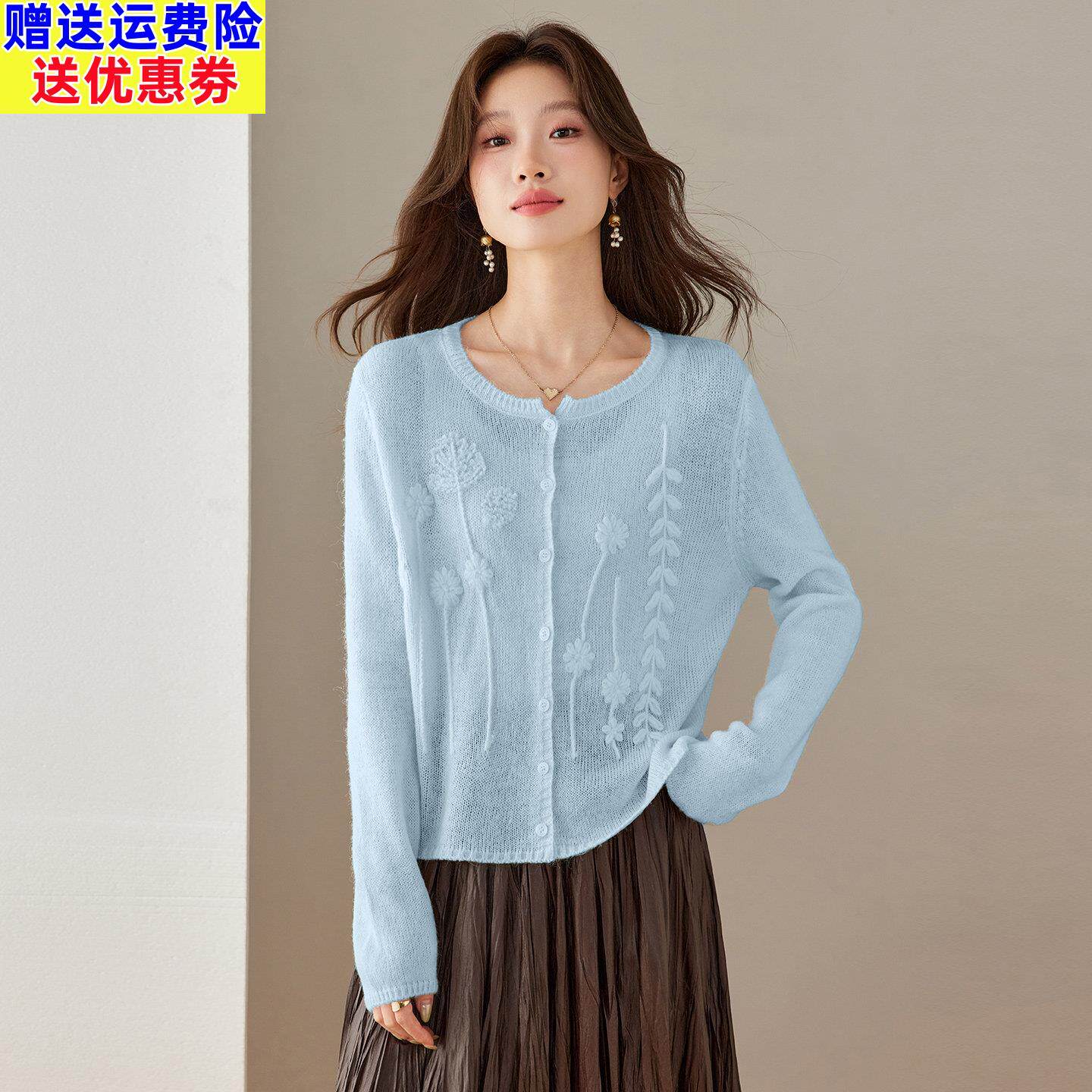法式温柔风立体花朵刺绣针织开衫女秋绝美蓝色短款毛衣外套小个子