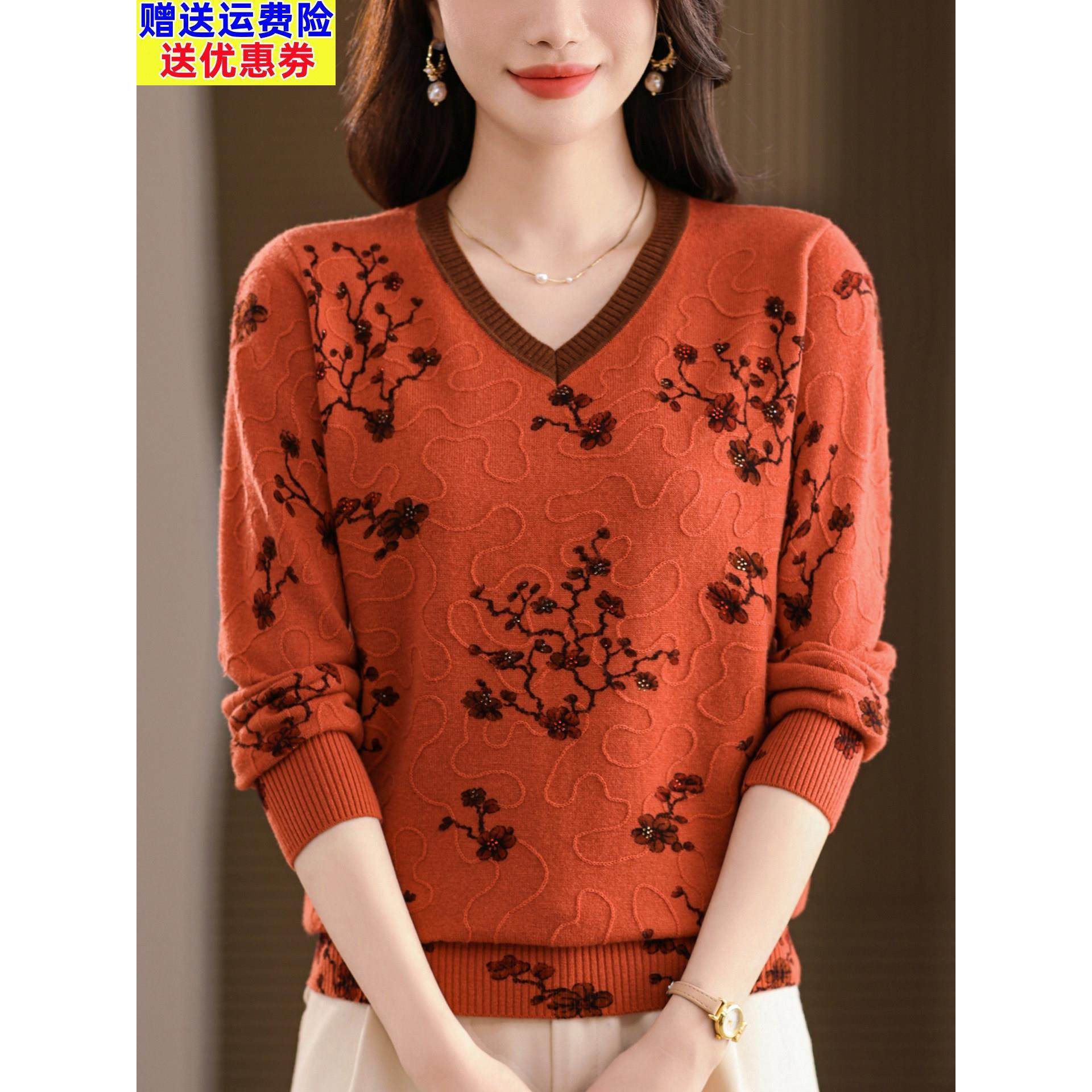 鸡心领妈妈装美丽诺刺绣纯羊毛衫女士2025新款覆古印花毛衣打底衫,女装/女士精品,毛衣,淘宝优惠券,粉丝福利购,淘宝优惠卷