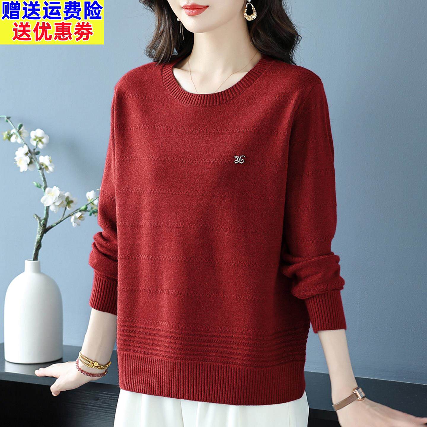 羊毛衫女妈妈装圆领长袖套头针织衫上衣中老年女装特大码秋冬毛衣