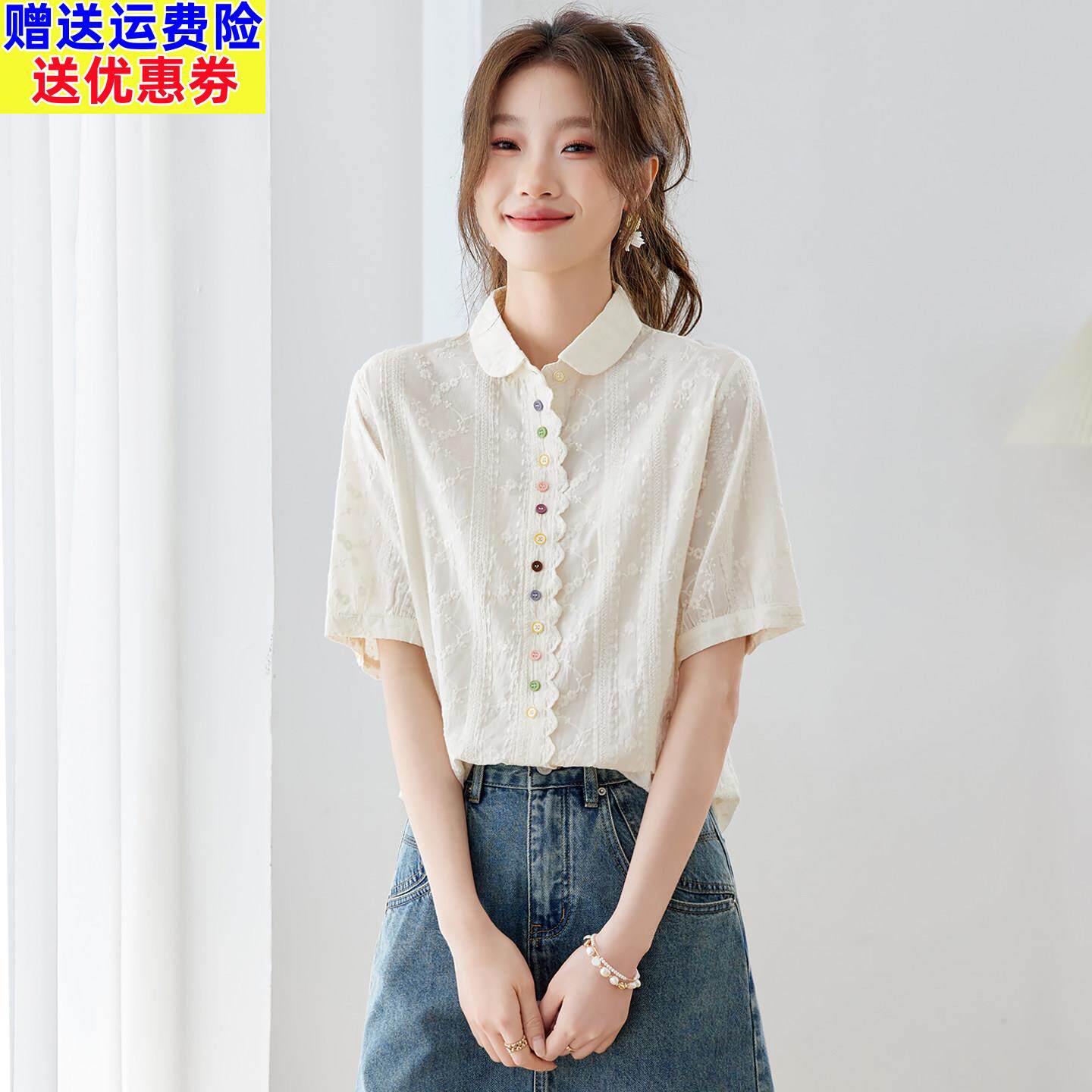 法式刺绣短袖衬衫女2026新款夏季翻领彩色钮扣白领漂亮上衣小个子