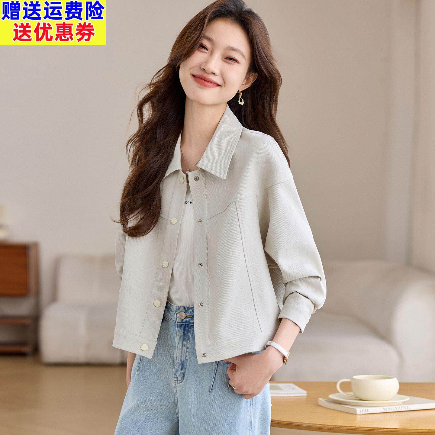 秋季长袖翻领短款外套女2026新款洋气上衣休闲百搭小个子减龄夹克