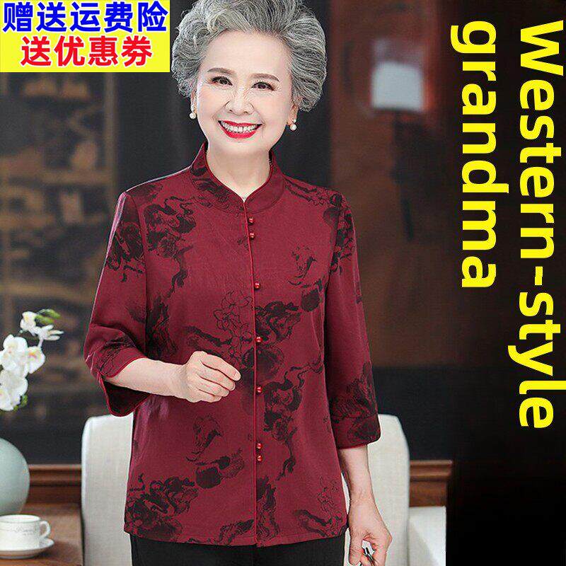 唐奶奶套装70岁80岁寿星老人服装90岁寿星三分袖上衣中老年秋丝衬