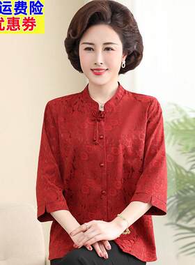 妈妈夏装桑蚕丝衬衫喜婆婆婚礼装中老年人上衣奶奶唐装真丝衬衫女