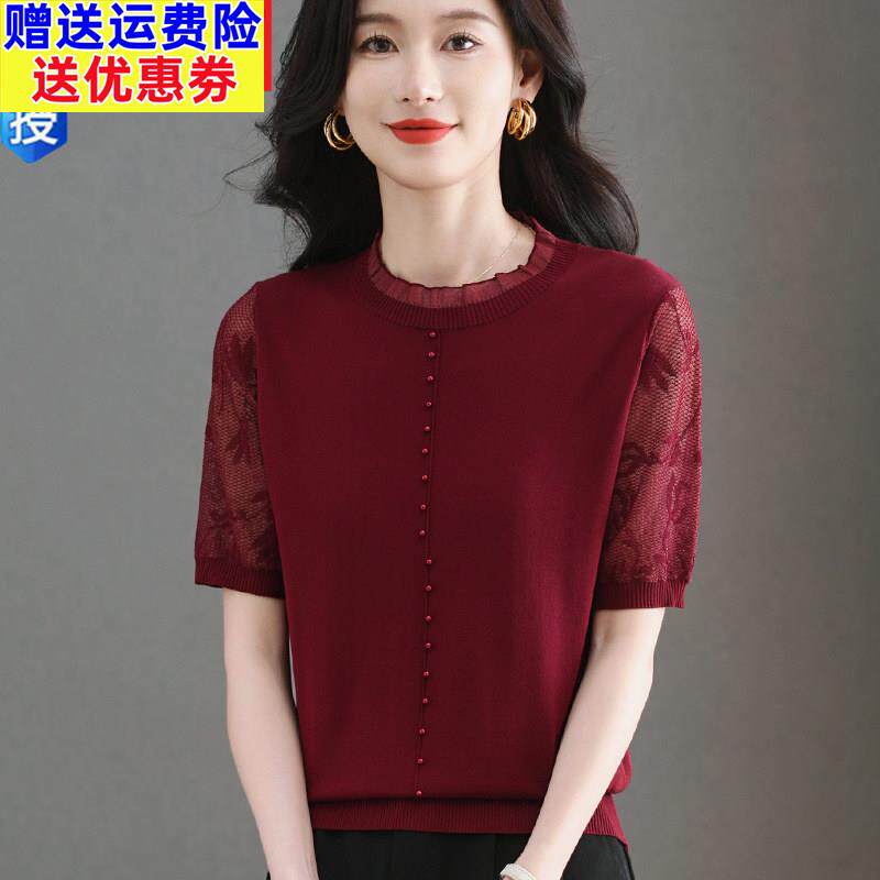 2026蕾丝圆领冰丝短袖女2025新款妈妈夏装桑蚕丝t恤薄款针织衫