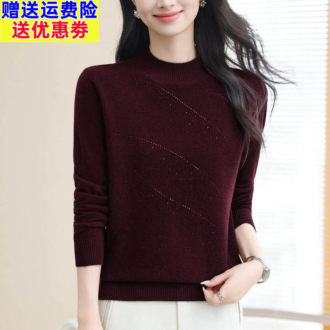 半高领羊毛衫女秋冬宽松套头针织毛衣中年妈妈内搭纯色长袖打底衫