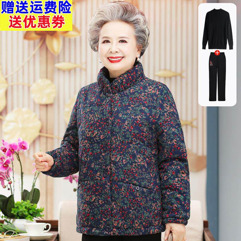 中老年人女款奶奶装棉衣老太太棉袄老人衣服妈妈棉服冬装纯棉外套