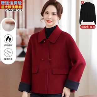 洋派妈妈春秋装短款双面呢羊绒外套中老年女装喜婆婆羊毛呢大衣