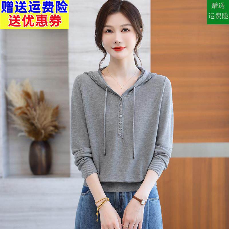 2026薄款连帽针织卫衣女春秋款洋气妈妈宽松羊毛打底衫带帽毛衣