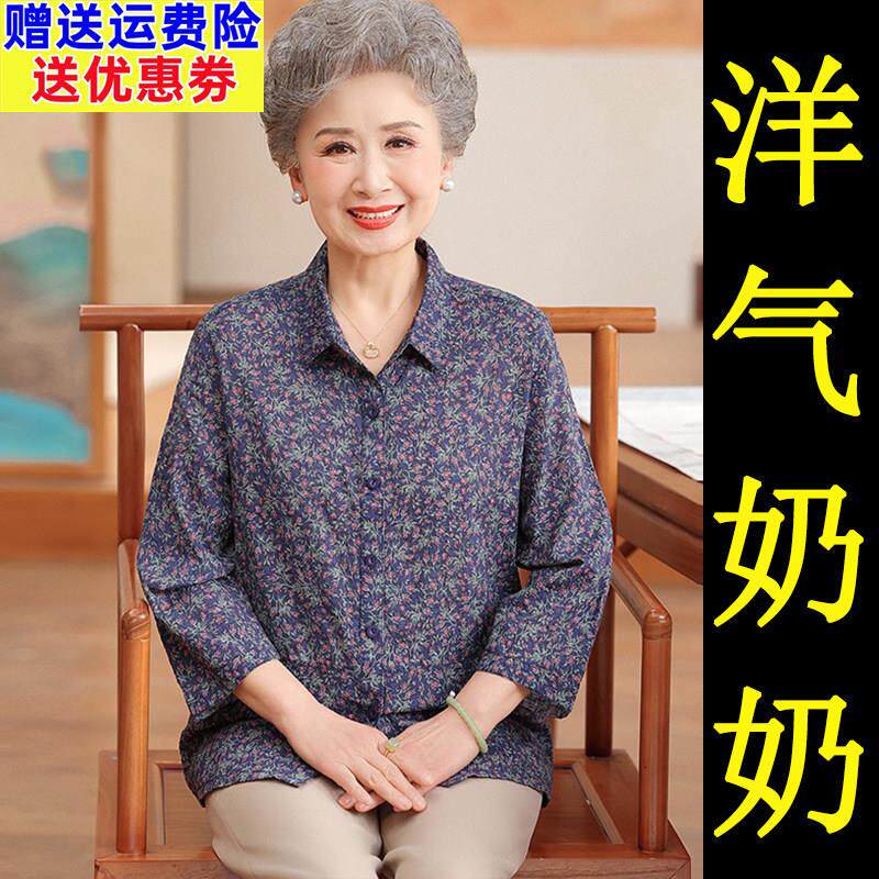 老年人女春装100%纯棉衬衫新款妈妈装全棉衬衣服奶奶夏季翻领上衣
