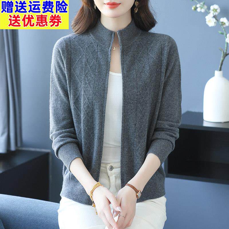 时尚新款100%纯羊绒衫女半高领拉链毛衣外套宽松洋气妈妈针织开衫