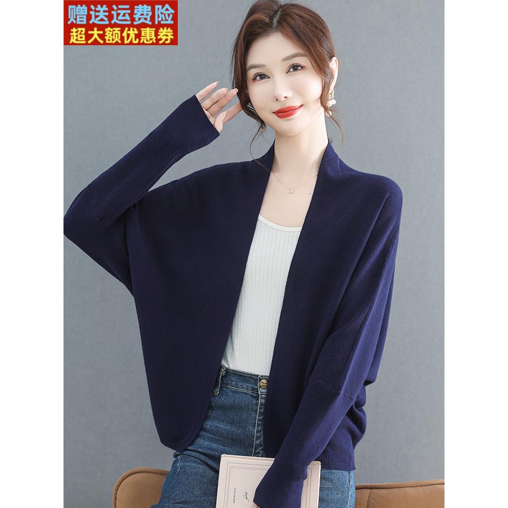 蝙蝠袖外套春秋薄款200斤大码女装毛衣披肩宽松时尚针织开衫洋气