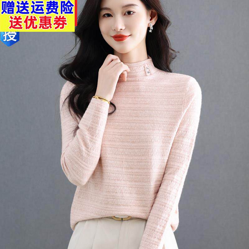 2026半高领羊毛衫女新款秋冬内搭针织打底衫韩版配大衣软糯毛衣