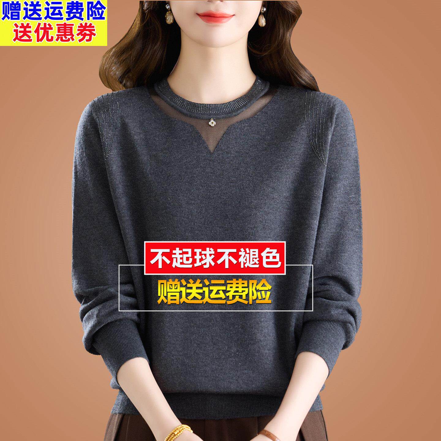 春季蕾丝桑蚕丝长袖t恤女镂空显瘦针织内搭洋气打底内搭上衣小衫