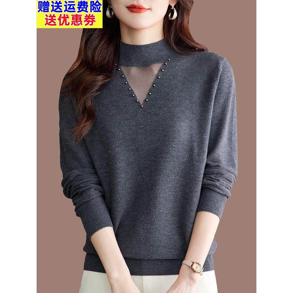 半高领薄款针织衫女秋装2025新款内搭洋气打底衫蕾丝长袖T恤上衣,女装/女士精品,T恤,淘宝优惠券,粉丝福利购,淘宝优惠卷