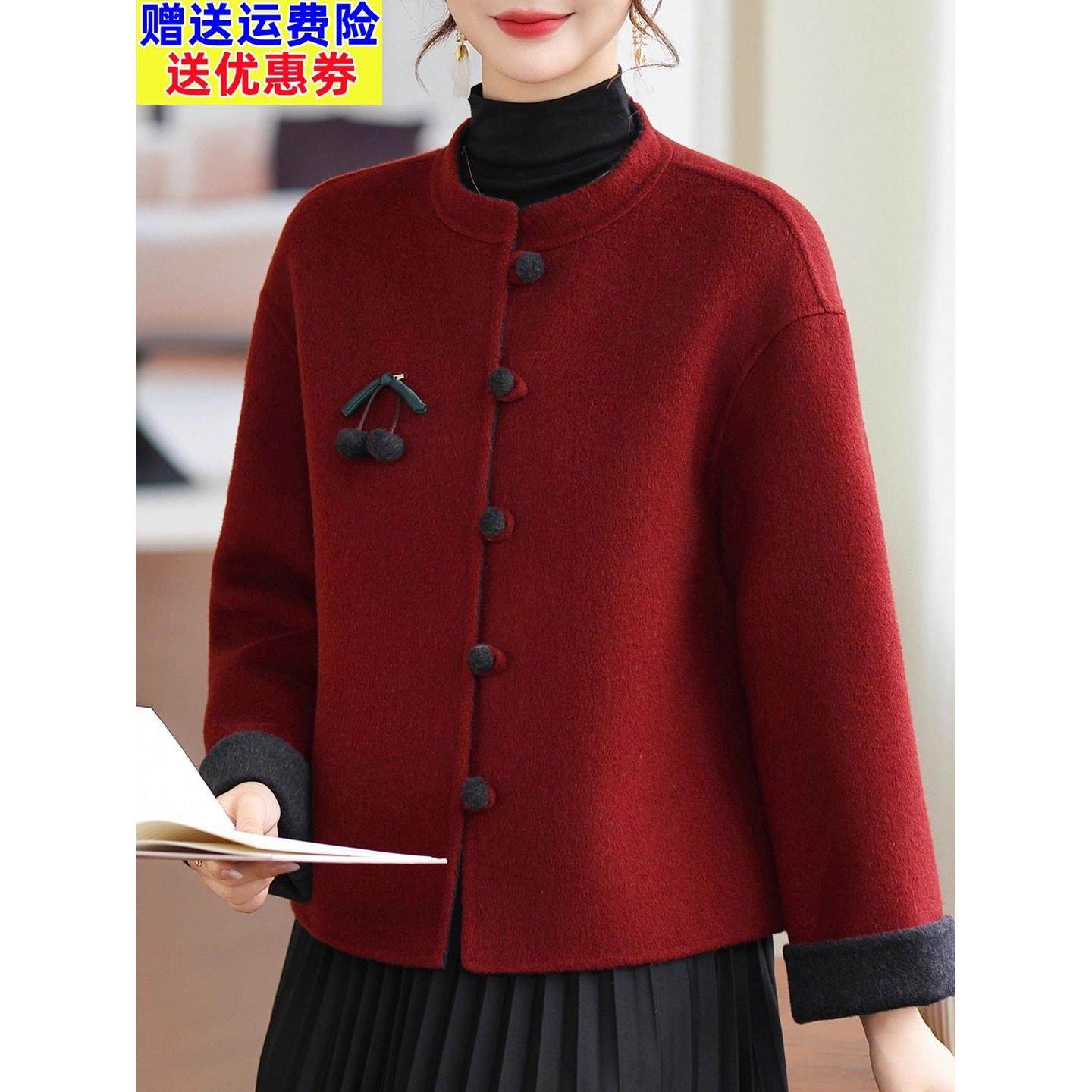红色双面绒大衣女短款秋冬高端小个子妈妈羊毛呢外套喜婆婆婚宴服,女装/女士精品,中老年女装,淘宝优惠券,粉丝福利购,淘宝优惠卷