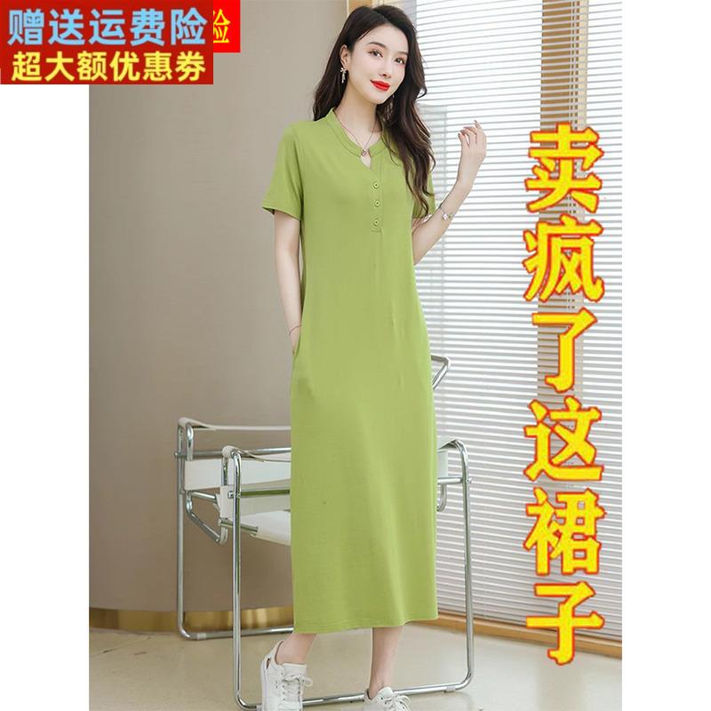 高端品牌高端时尚休闲纯棉连衣裙女夏新款大码长款过膝T恤裙子