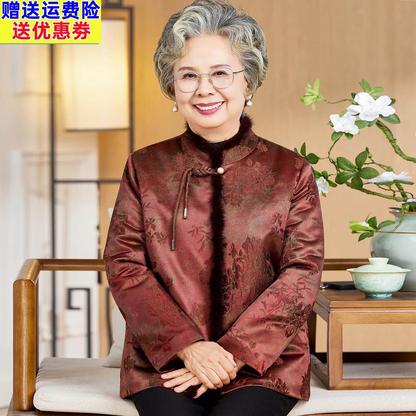 老年人外套女奶奶冬装皮草70岁80老太太加绒棉袄妈妈皮毛一体大衣