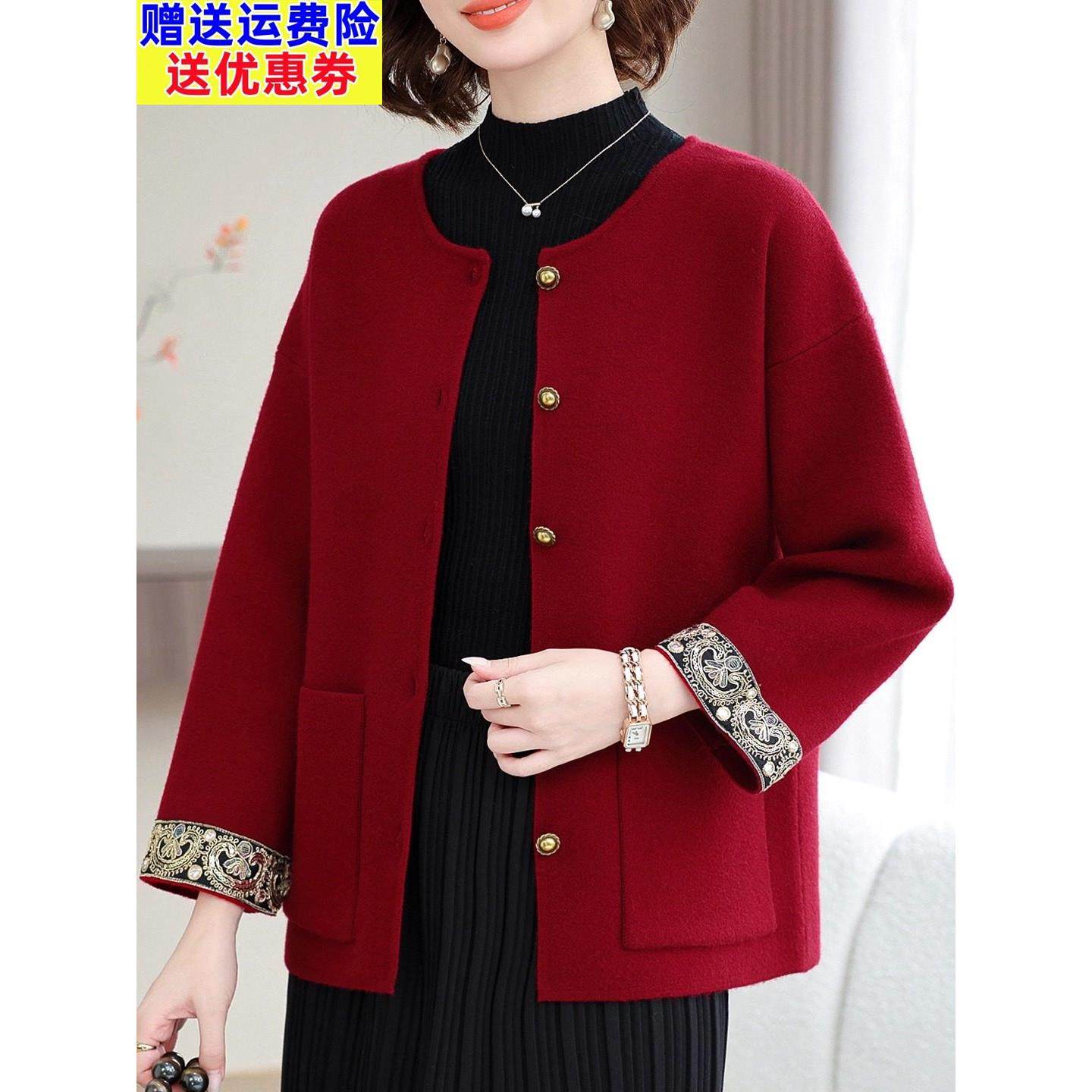 大码妈妈春秋薄风衣外套短款中老年女婚宴套装红色新中式外搭上衣,女装/女士精品,中老年女装,淘宝优惠券,粉丝福利购,淘宝优惠卷