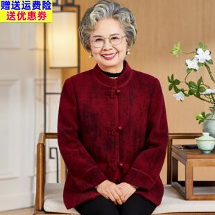 老年人女冬季外套妈妈毛呢中国风老人衣服奶奶装冬装唐装厚款上衣