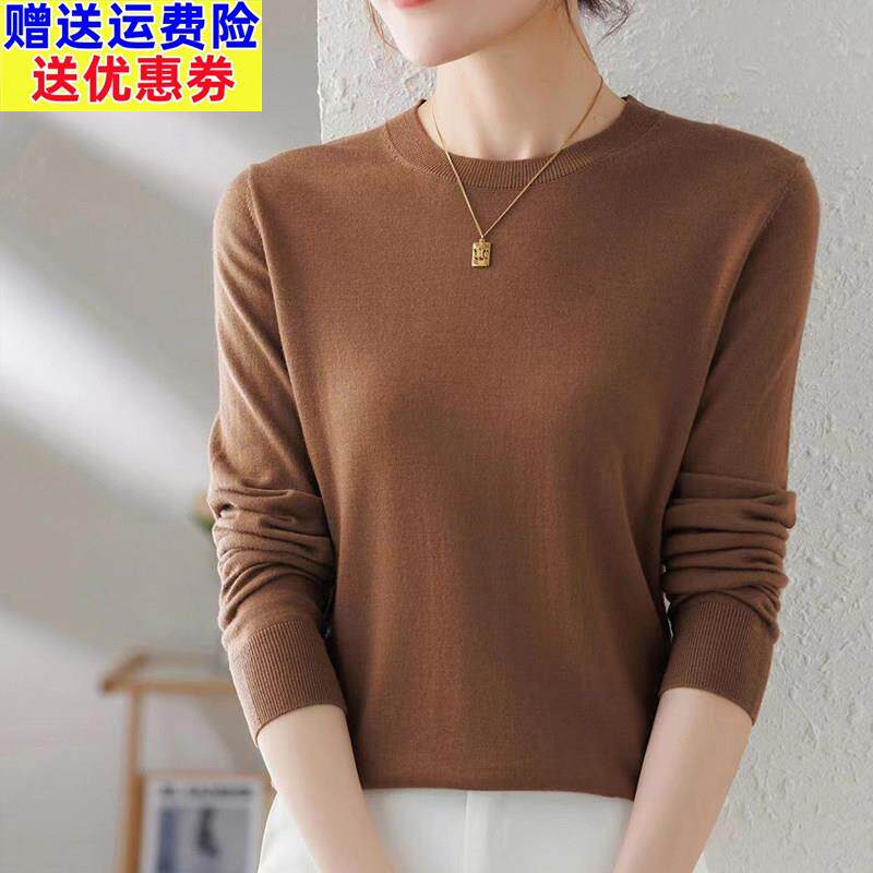 美丽诺精纺超细100纯羊毛衫女士圆领薄款毛衣内搭针织打底羊绒衫