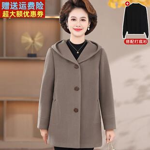 老太太中老年女装高贵连帽呢子外套50多岁妈妈秋冬装羊绒毛呢大衣