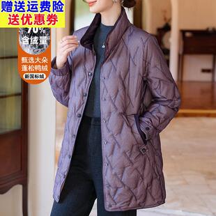 妈妈冬装休闲轻薄羽绒服中老年女装冬季时尚大码中长款白鸭绒外套