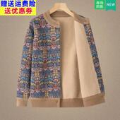 2026新中老年人女秋冬装 加绒外套70岁老太太奶奶衣服妈妈针织开衫