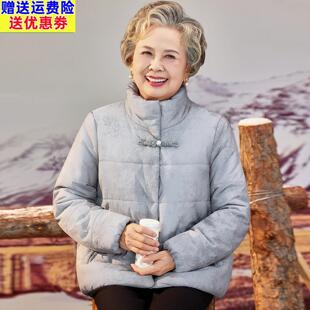 中老年人女款棉袄奶奶冬装外套老人棉衣短款妈妈羽绒棉服2025新款