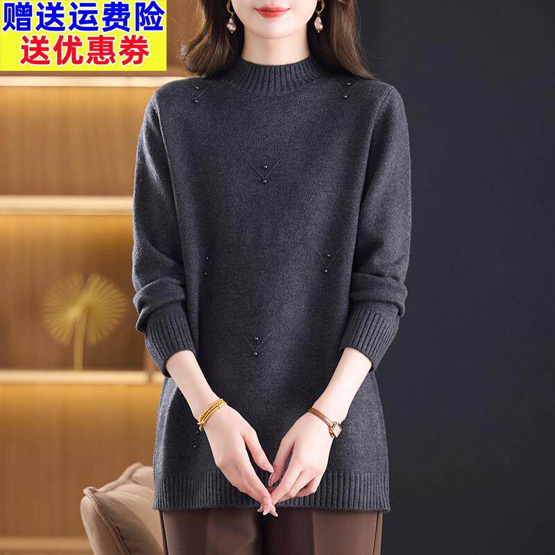 半高领羊毛衫毛衣女秋冬中长款打底衫毛衣裙宽松大码中老年妈妈装