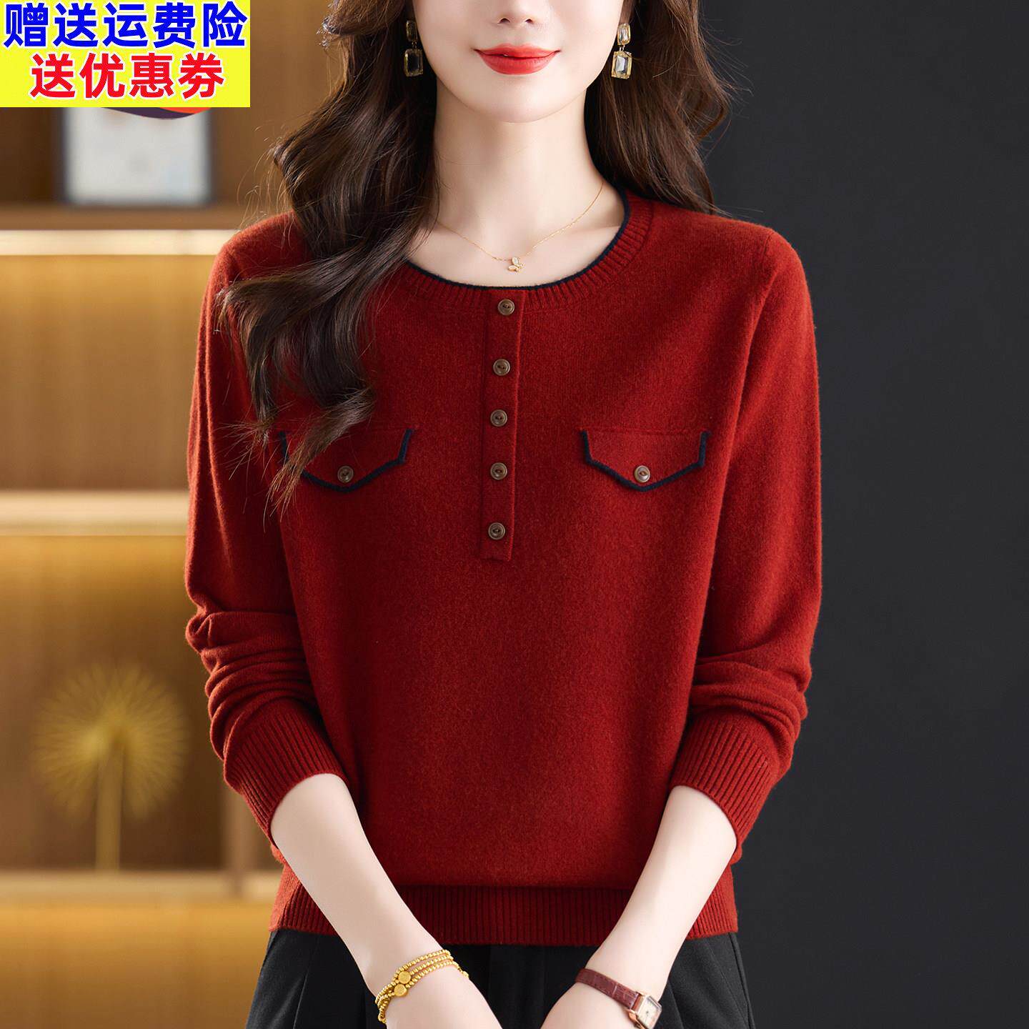 100纯羊毛打底衫女秋冬2025新款圆领毛衣宽松显瘦妈妈装针织上衣