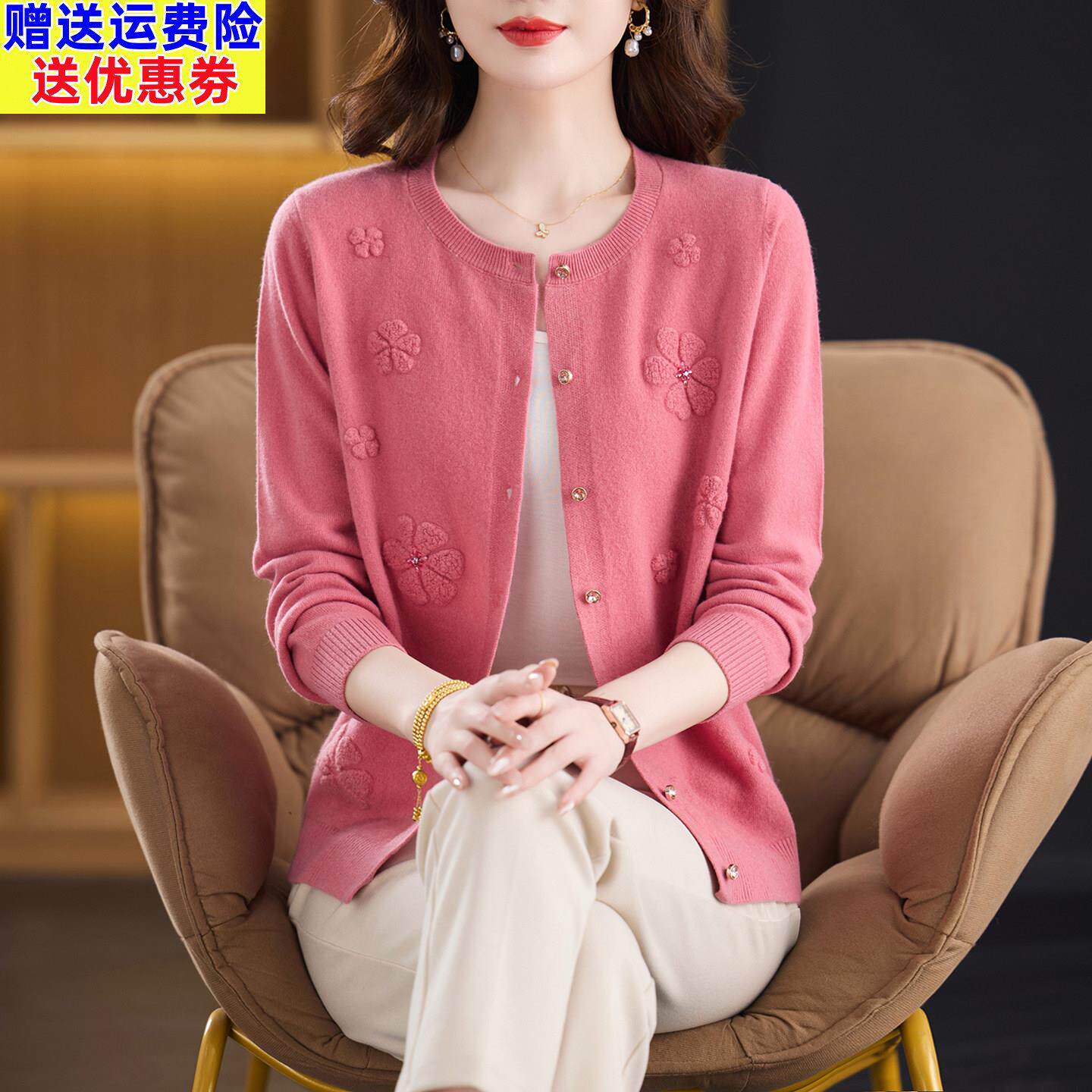 羊毛开衫女新款2025春秋妈妈毛衣外套100%纯羊毛绒衫大码针织上衣