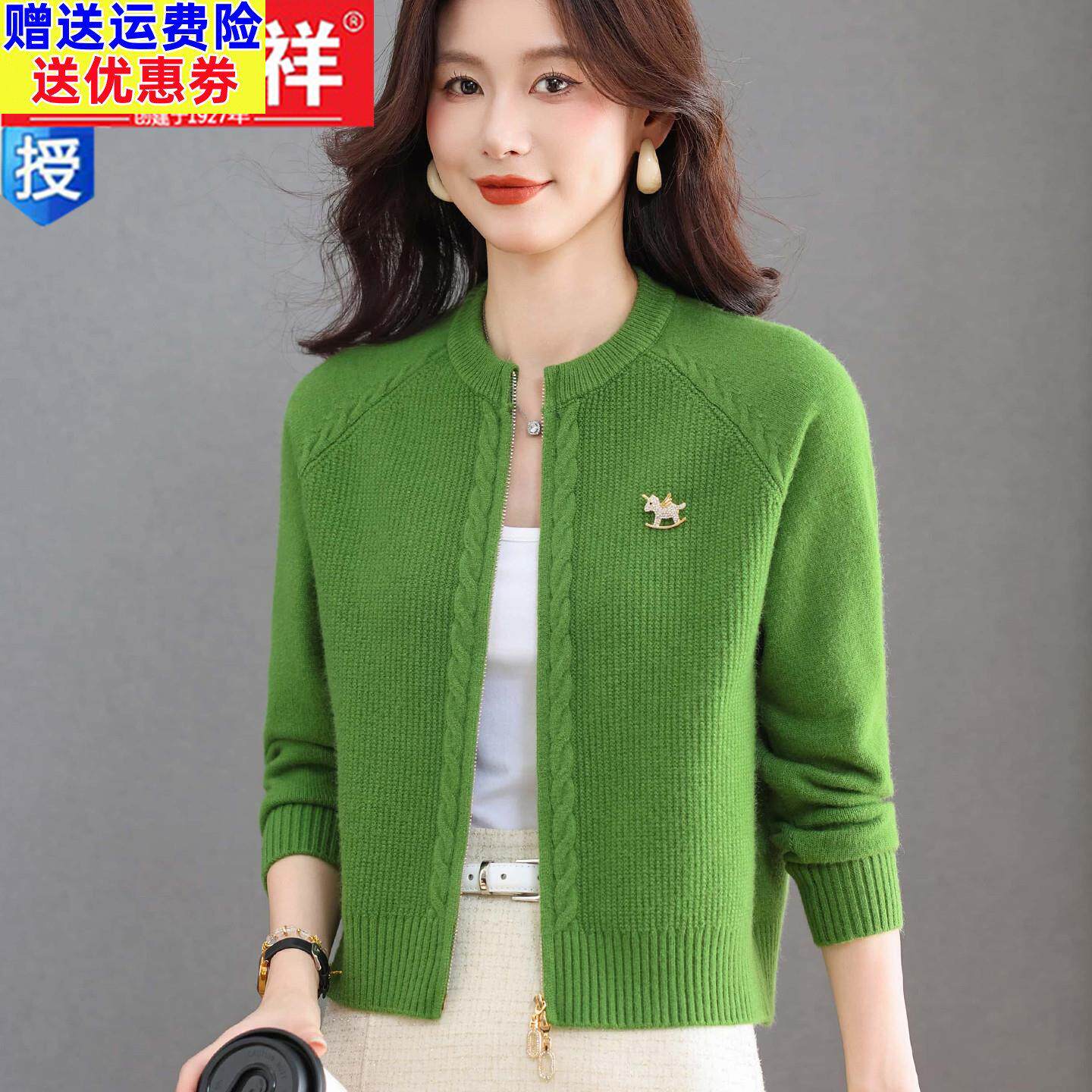 2026圆领长袖双拉链羊毛针织开衫女士秋季新款时尚百搭毛衣外套