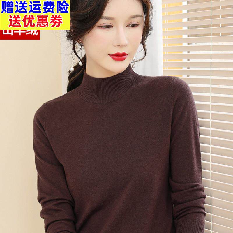 精纺羊绒衫女半高领2024春秋薄款超细纯山羊绒毛衣百搭针织打底衫