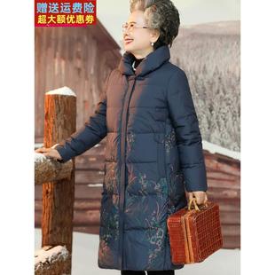 老年人冬装、母亲中长羽绒服、妻子棉袄、老人加厚棉袄、奶奶棉袄