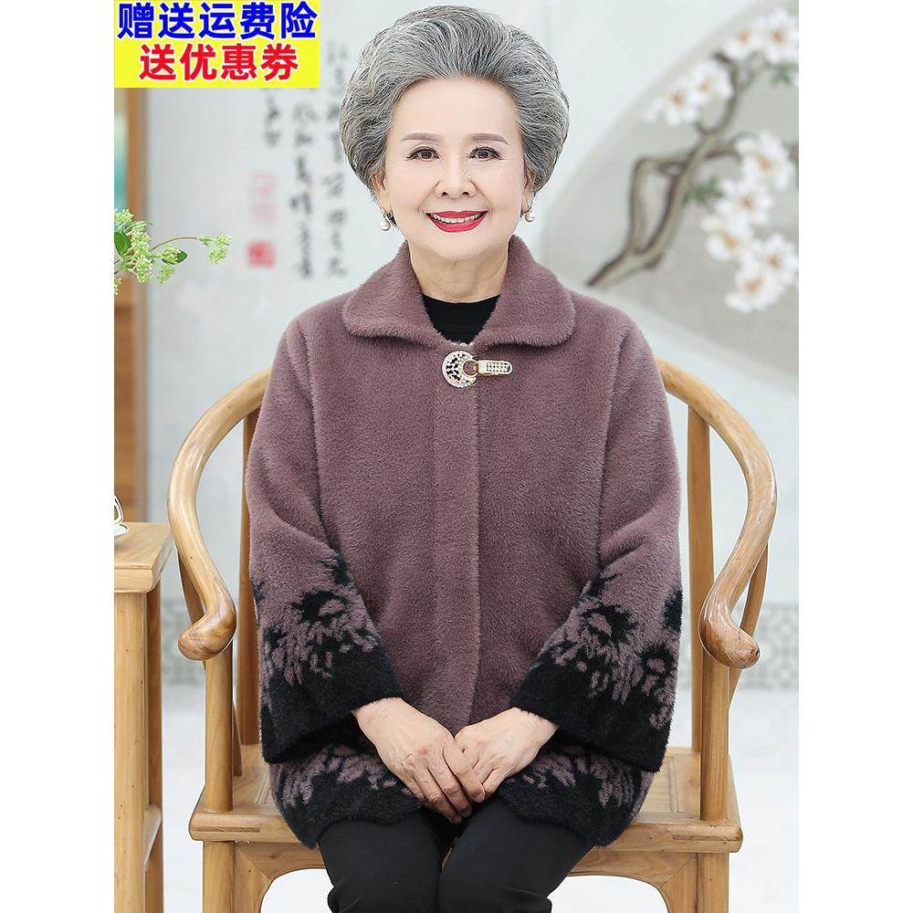 老年人春装女奶奶外套春秋老太太老人衣服老年女装妈妈水貂绒上衣,女装/女士精品,中老年女装,淘宝优惠券,粉丝福利购,淘宝优惠卷