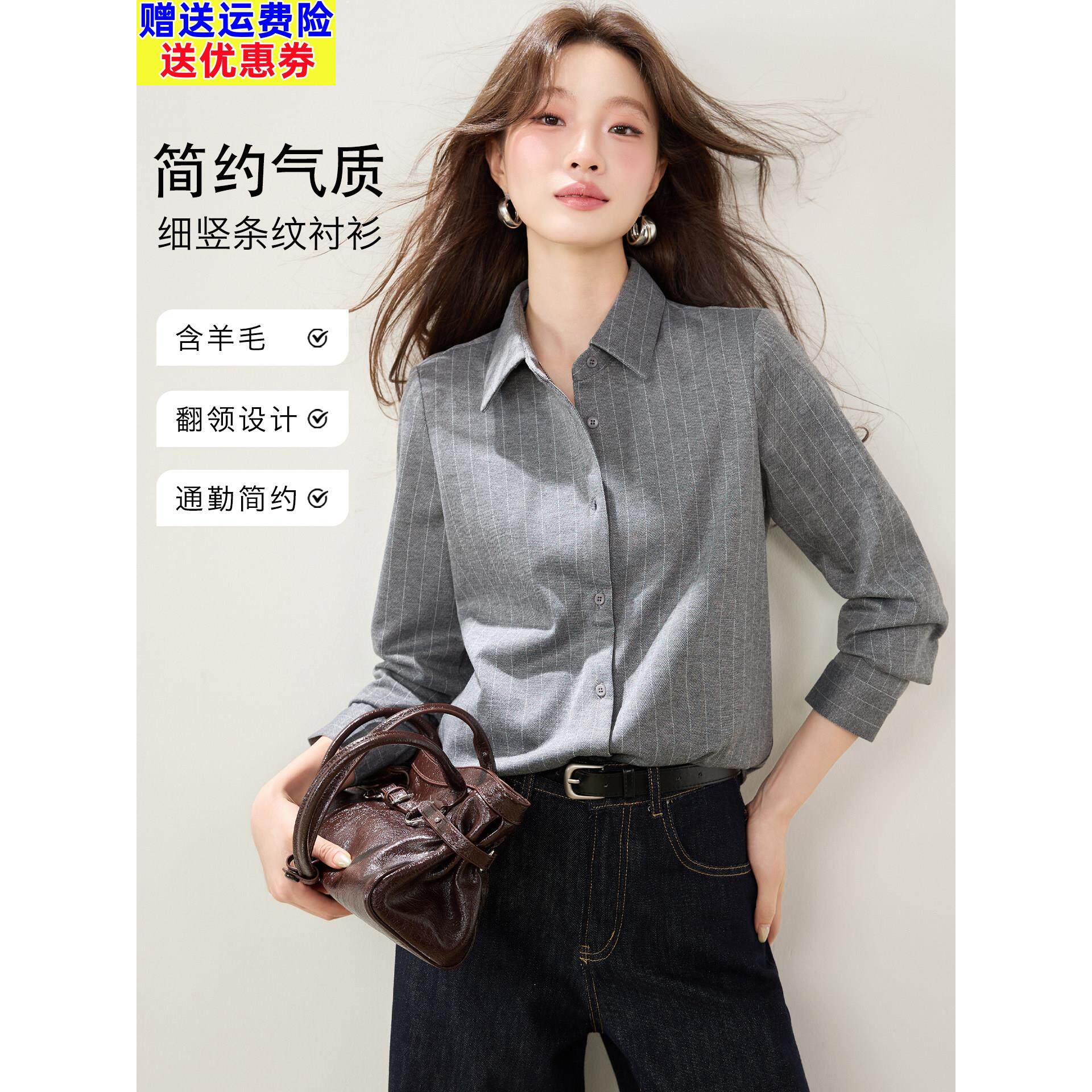 通勤风灰色竖条纹长袖衬衫女2026新款正装高级感衬衣高知小资上衣