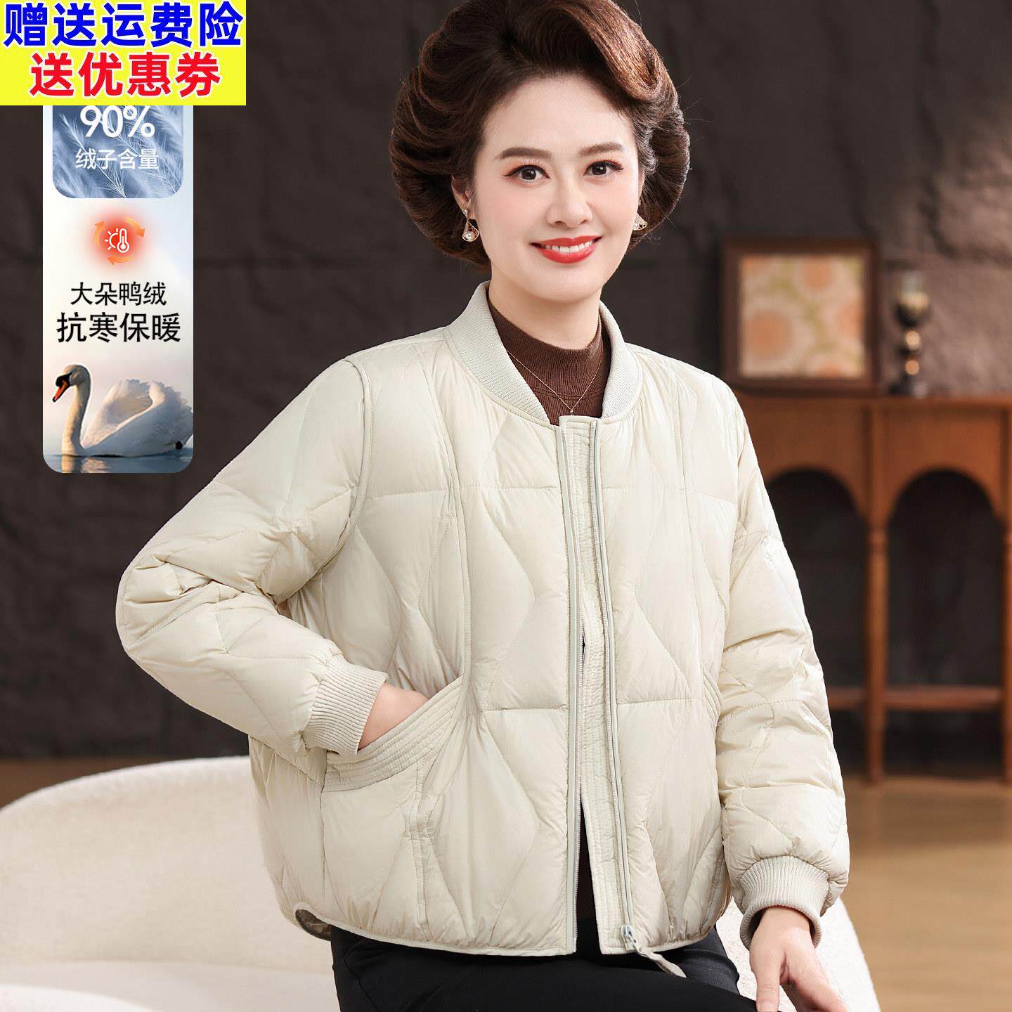 年轻妈妈冬装羽绒服轻薄新款中老年女小个子短款时尚棉袄保暖外套